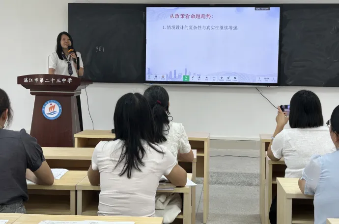 同课异构互鉴共进 中考备考提质增效——2026年霞山区中小学教研共同体第四组初中数学学科与湛江市李虹名教师工作室联合教研活动圆满举行 第12张 同课异构互鉴共进 中考备考提质增效——2026年霞山区中小学教研共同体第四组初中数学学科与湛江市李虹名教师工作室联合教研活动圆满举行 第12张