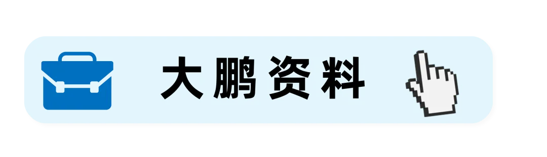 全科更新!2026届武汉高三四调试卷+答案,可下载! 第3张
