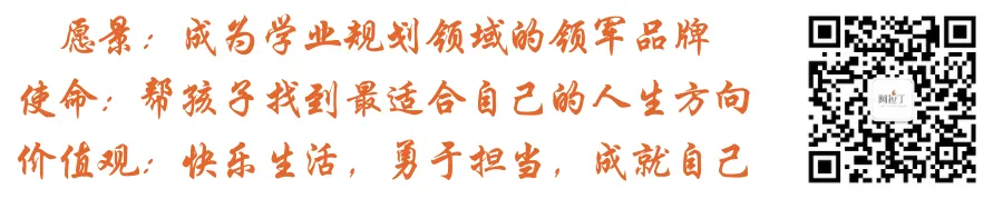 2026天津中考录取规则详解!(完整版) 第3张