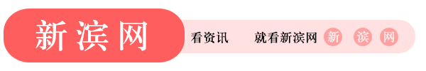 2026年滨州中考志愿填报分四个阶段 6月16日首轮启动 第1张