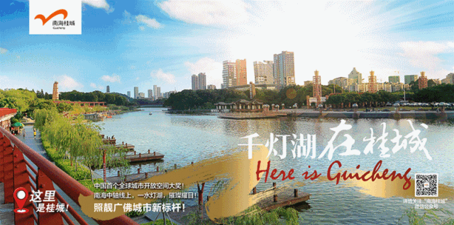 来了!2020年佛山中考第三批录取分数线公布! 第13张 来了!2020年佛山中考第三批录取分数线公布! 第13张