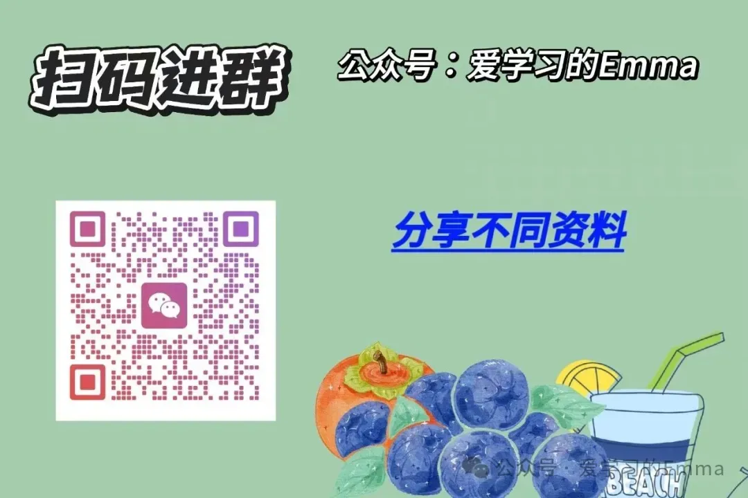 【2026教资面试】网课+结构化汇总+真题+各学科面试资料+面试全套资料+学科逐字稿+教案+教材+板书+2025教资面试资料大合集 第8张 【2026教资面试】网课+结构化汇总+真题+各学科面试资料+面试全套资料+学科逐字稿+教案+教材+板书+2025教资面试资料大合集 第8张