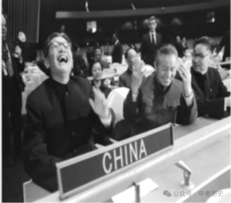 【备战中考历史】2026年中考历史二轮专题复习试卷:中华人民共和国重返联合国55周年(学生版) 第17张 【备战中考历史】2026年中考历史二轮专题复习试卷:中华人民共和国重返联合国55周年(学生版) 第17张