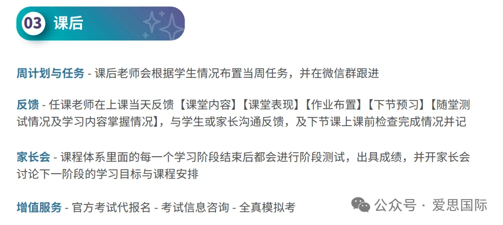 广州中小学寒假时间已发布!(附期末真题领取) 第68张