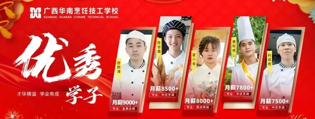 广西中考倒计时4天:中考生和家长这样准备更有效! 第43张
