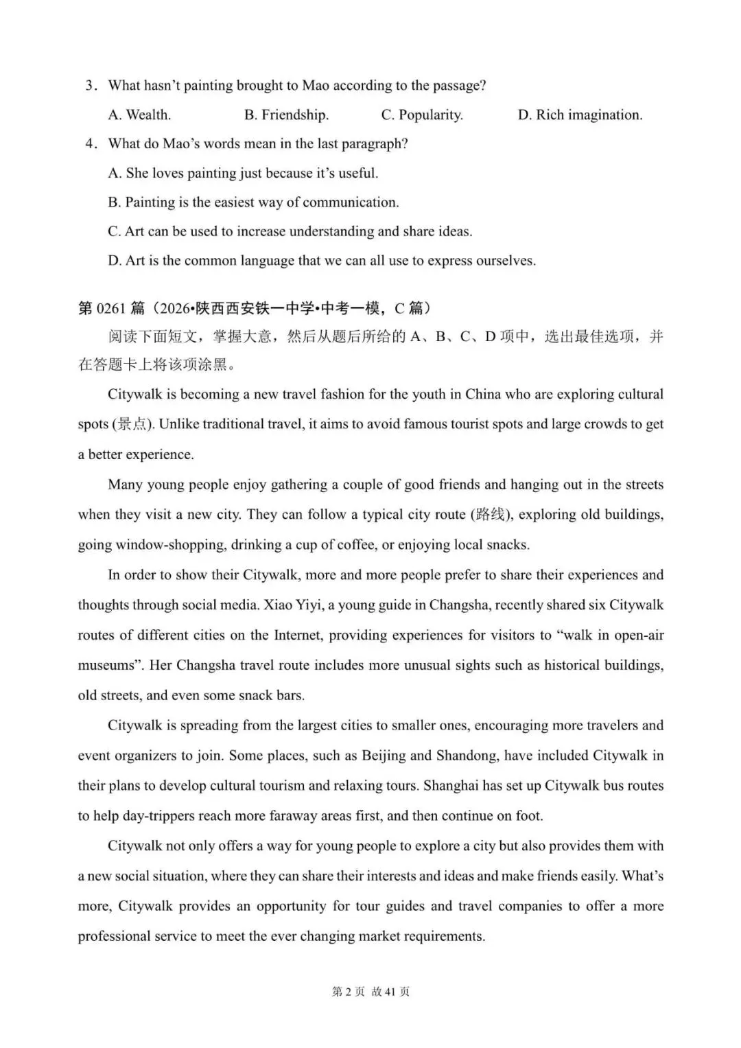 中考英语总复习:阅读理解300篇(260~281)(含答案解析,文末领取word完整版) 第2张
