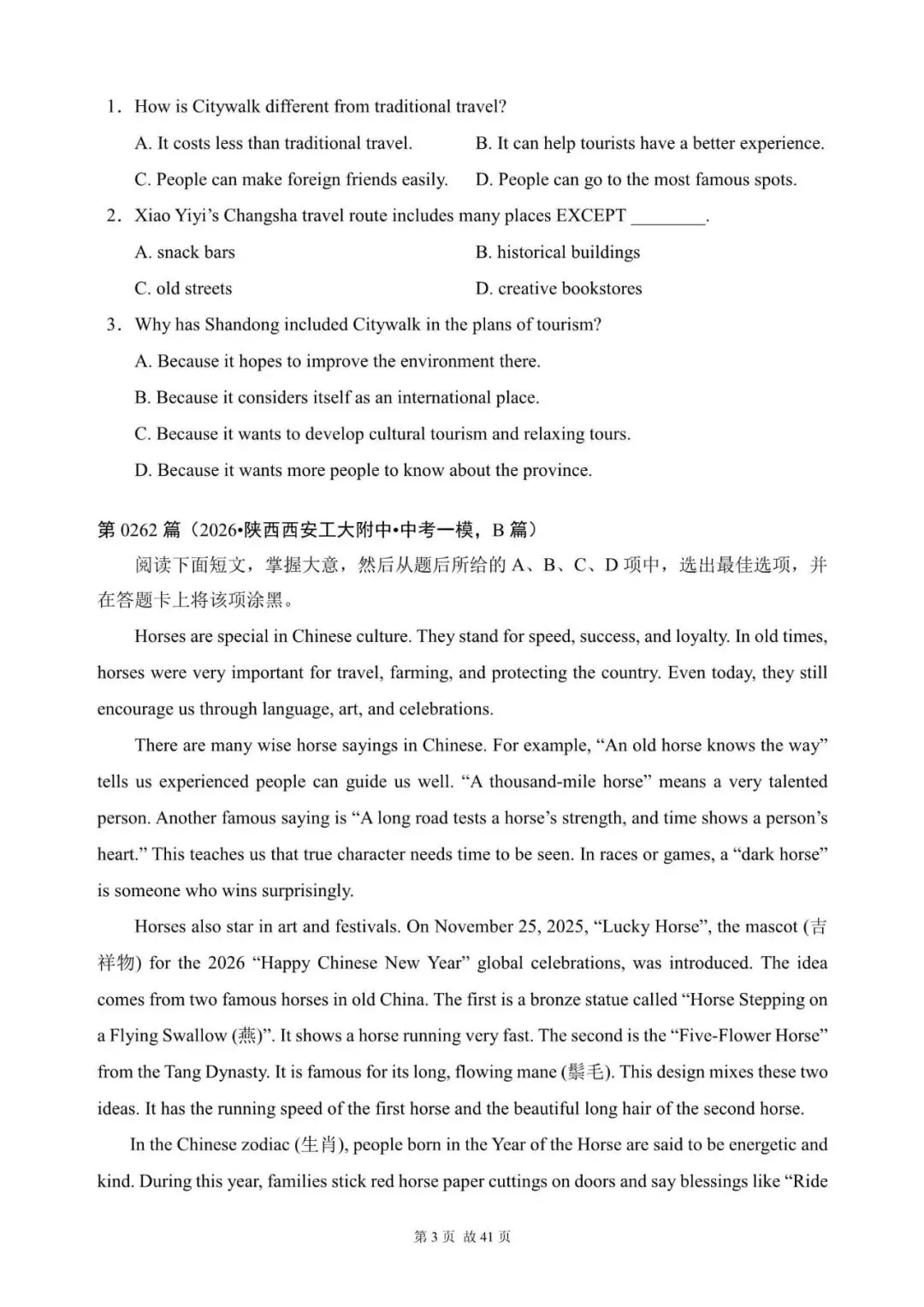 中考英语总复习:阅读理解300篇(260~281)(含答案解析,文末领取word完整版) 第3张