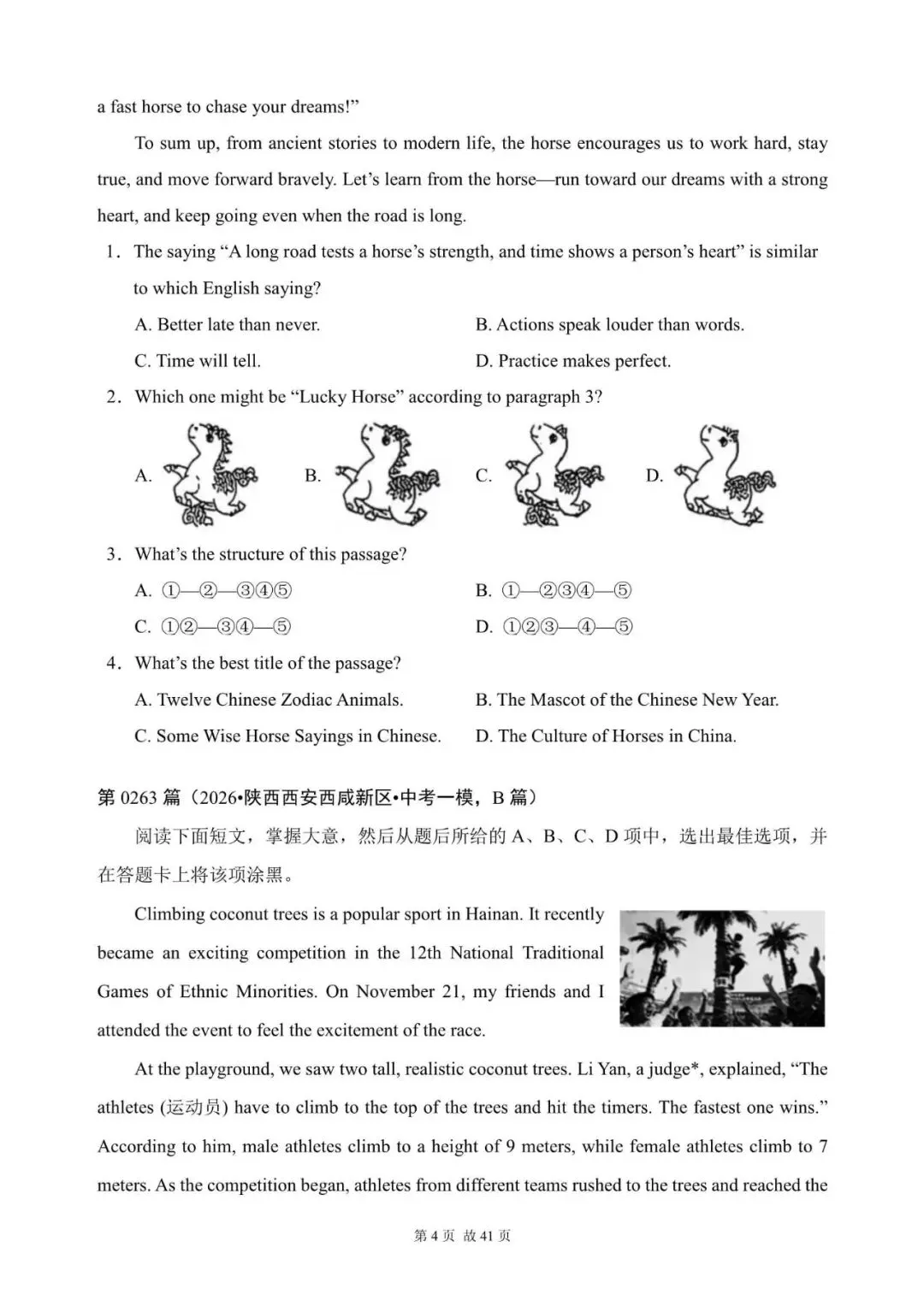 中考英语总复习:阅读理解300篇(260~281)(含答案解析,文末领取word完整版) 第4张