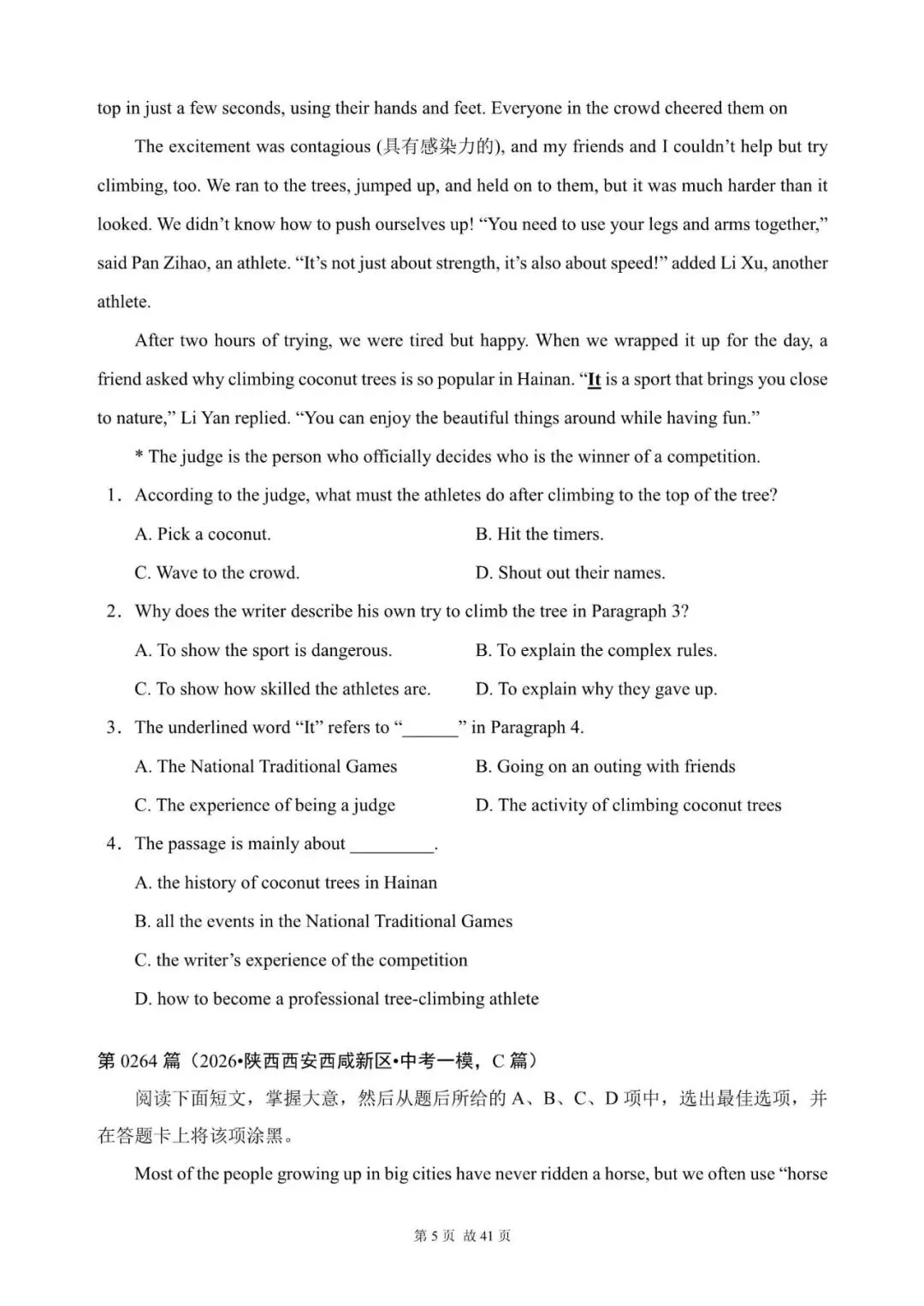中考英语总复习:阅读理解300篇(260~281)(含答案解析,文末领取word完整版) 第5张