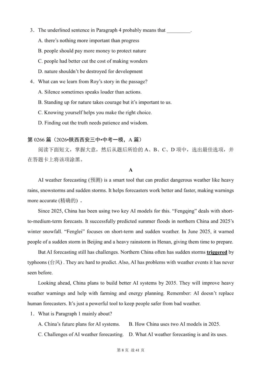 中考英语总复习:阅读理解300篇(260~281)(含答案解析,文末领取word完整版) 第8张