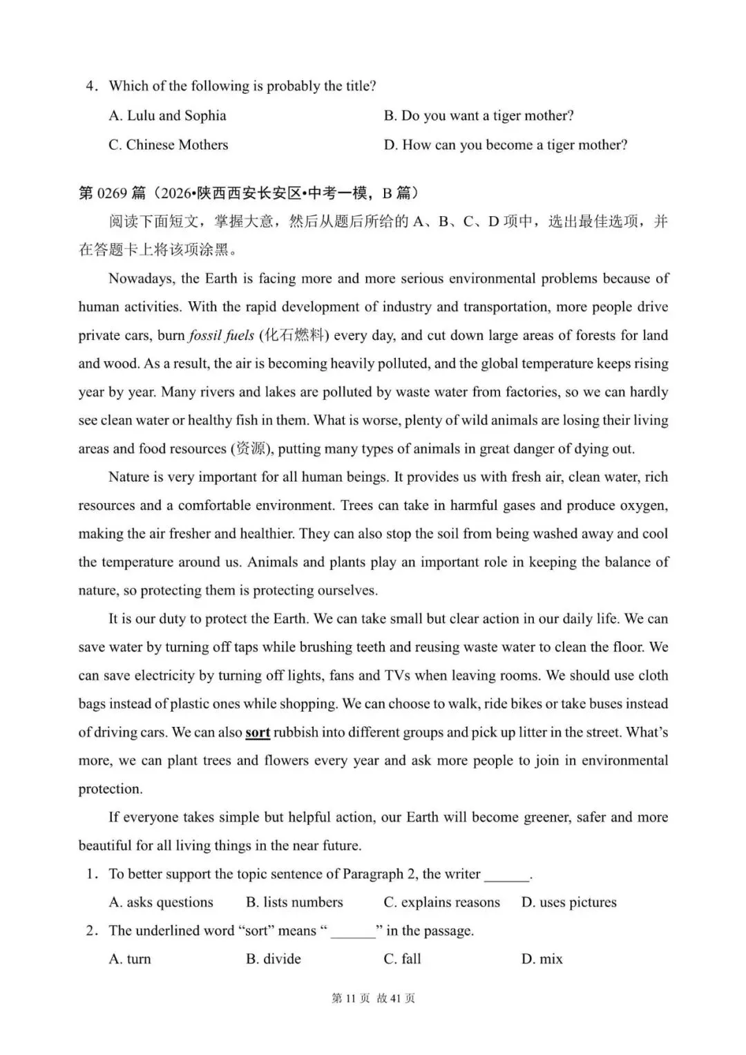 中考英语总复习:阅读理解300篇(260~281)(含答案解析,文末领取word完整版) 第11张