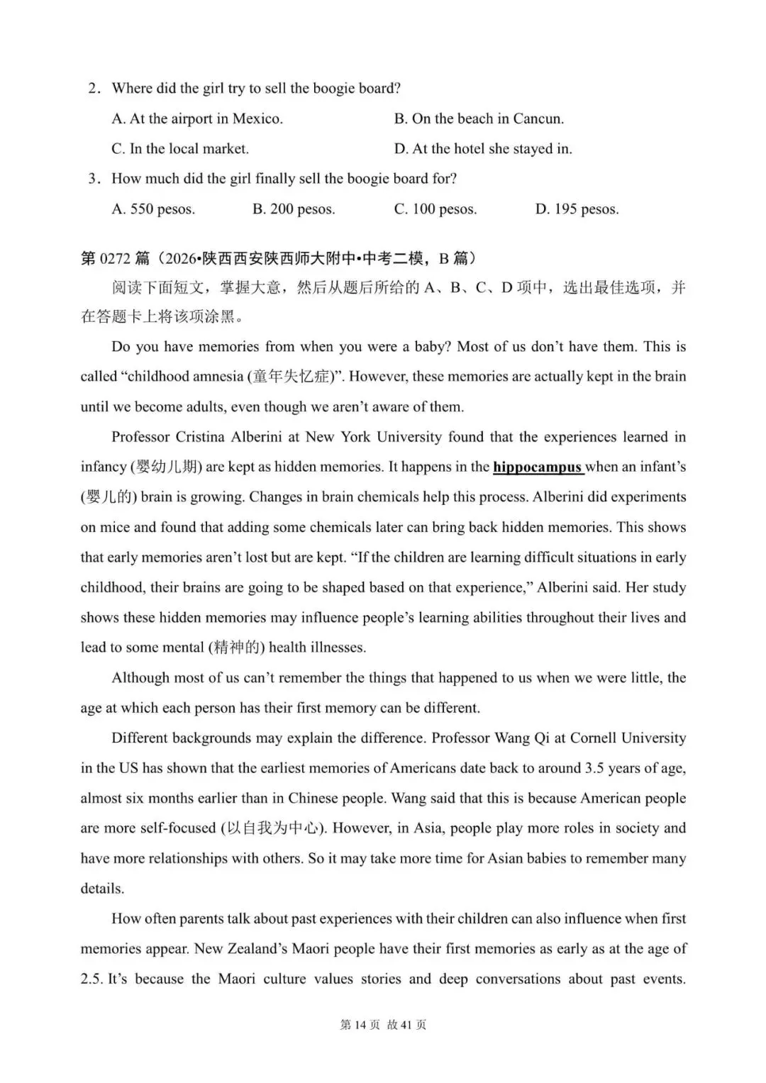 中考英语总复习:阅读理解300篇(260~281)(含答案解析,文末领取word完整版) 第13张