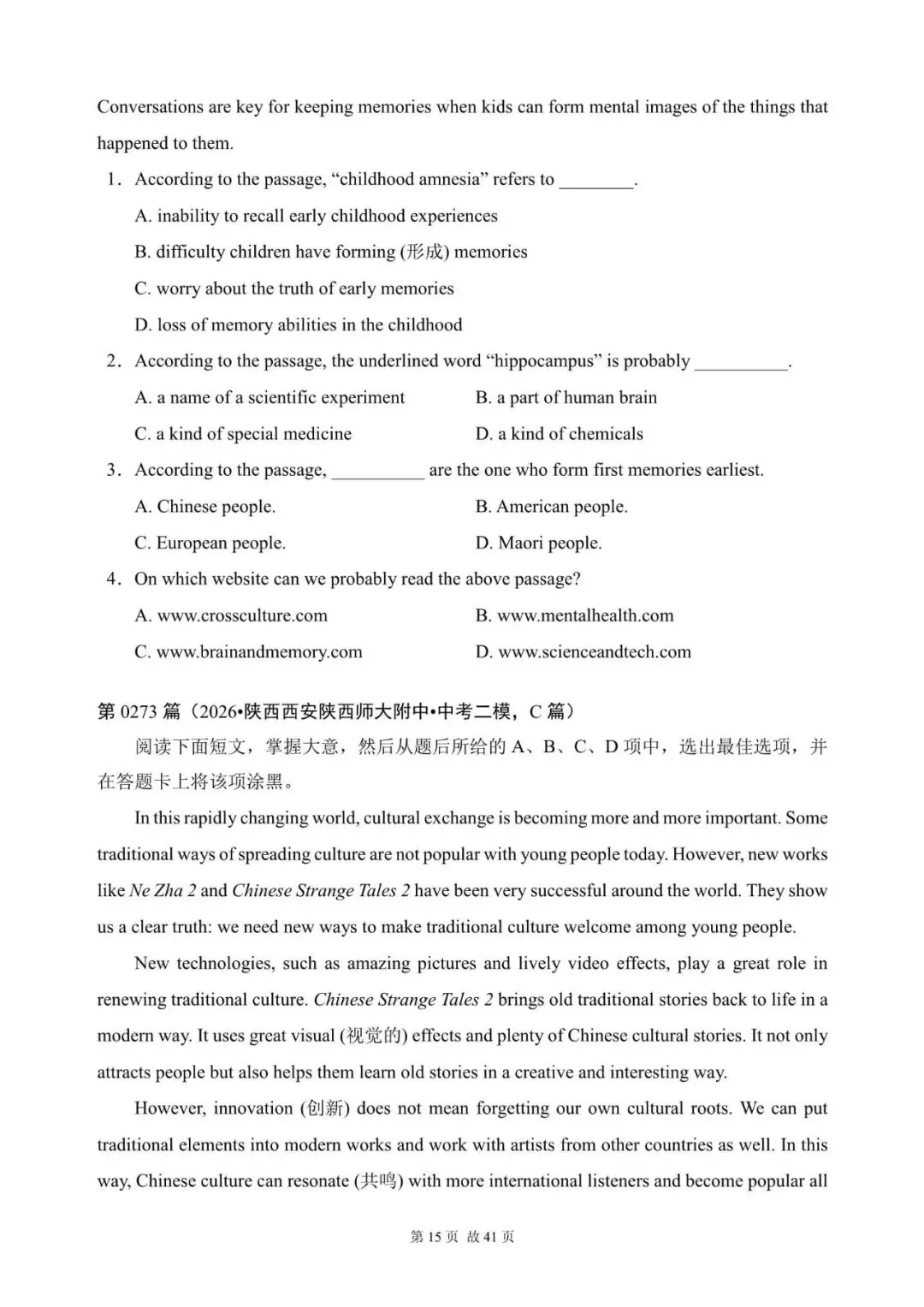 中考英语总复习:阅读理解300篇(260~281)(含答案解析,文末领取word完整版) 第14张