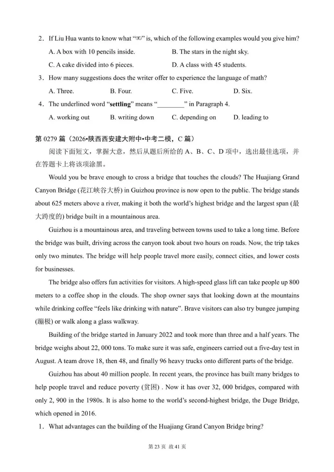 中考英语总复习:阅读理解300篇(260~281)(含答案解析,文末领取word完整版) 第22张