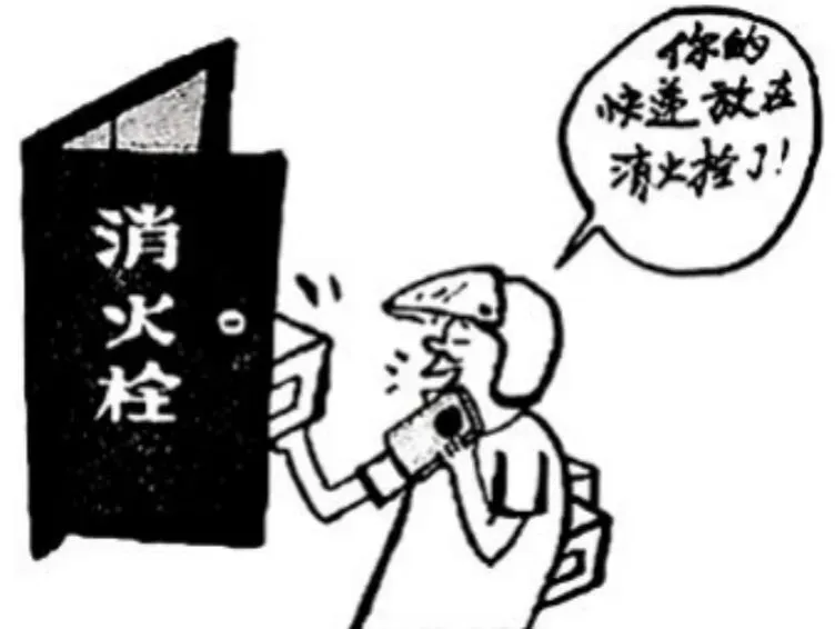 2026年中考道德与法治模拟考试(四十)试题及参考答案(许昌市2026年第一次中招试卷) 第2张