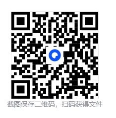 【中考】湖北25年中考真题试卷电子版||试题答案PDF(全科目)中考答案解析-第1张图片-四季读书网 【中考】湖北25年中考真题试卷电子版||试题答案PDF(全科目)中考答案解析-第1张图片-四季读书网