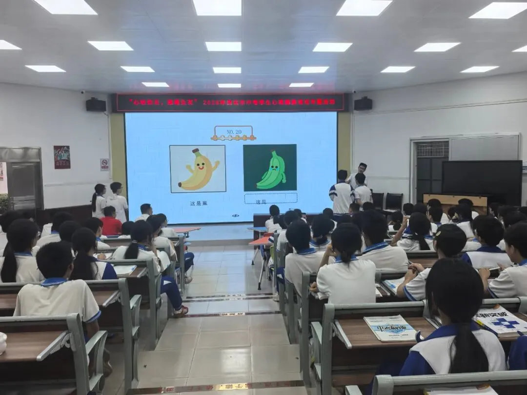 心轻如云 落笔生花——茂名市第二中学中考心理健康调适专题课圆满开展-第2张图片-四季读书网