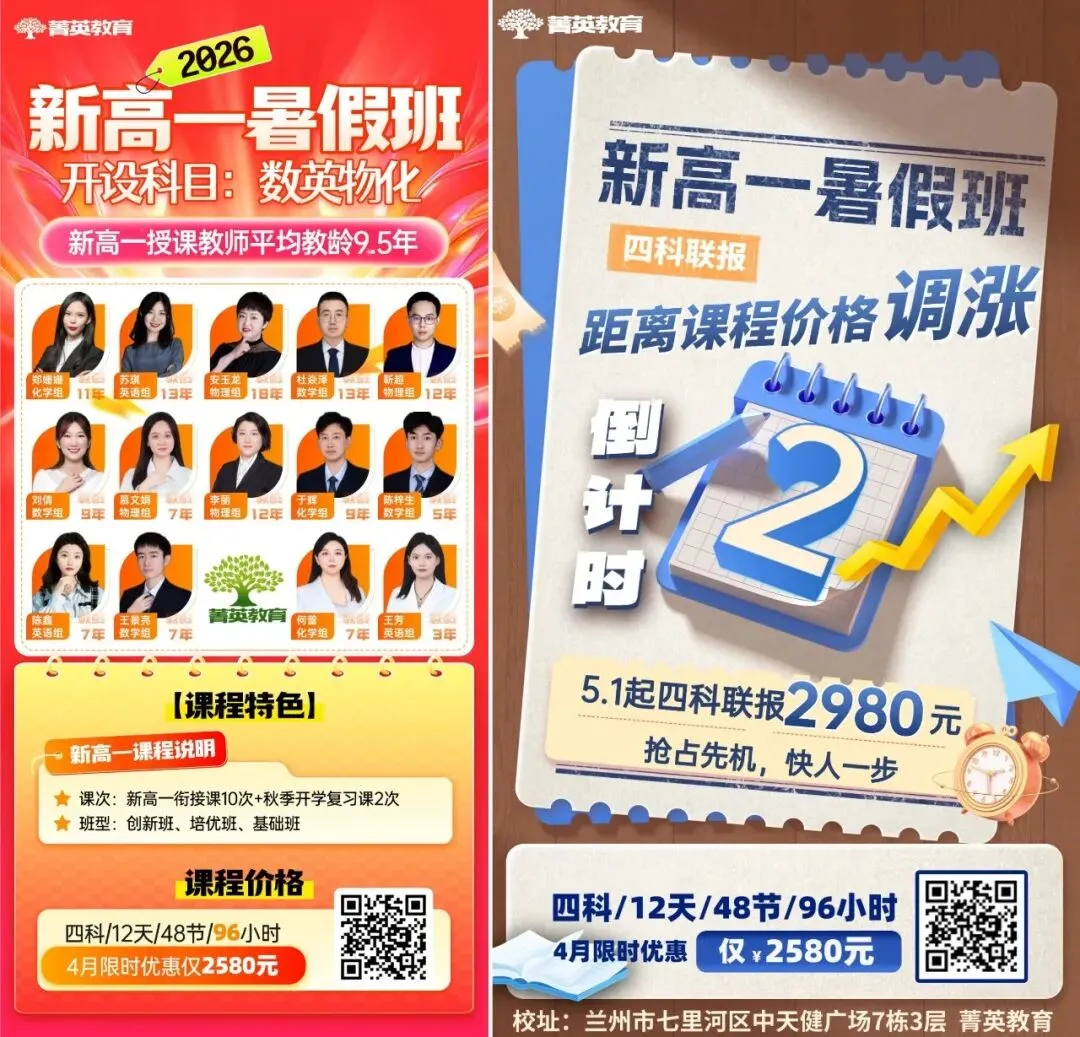 26中考信息分享||中考物化实验考点信息发布-第6张图片-四季读书网