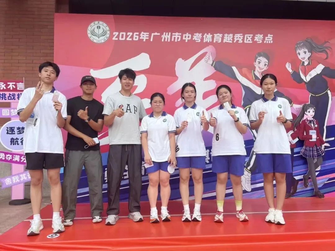 2026年奥星学子中考体育喜报!!! 第7张 2026年奥星学子中考体育喜报!!! 第7张
