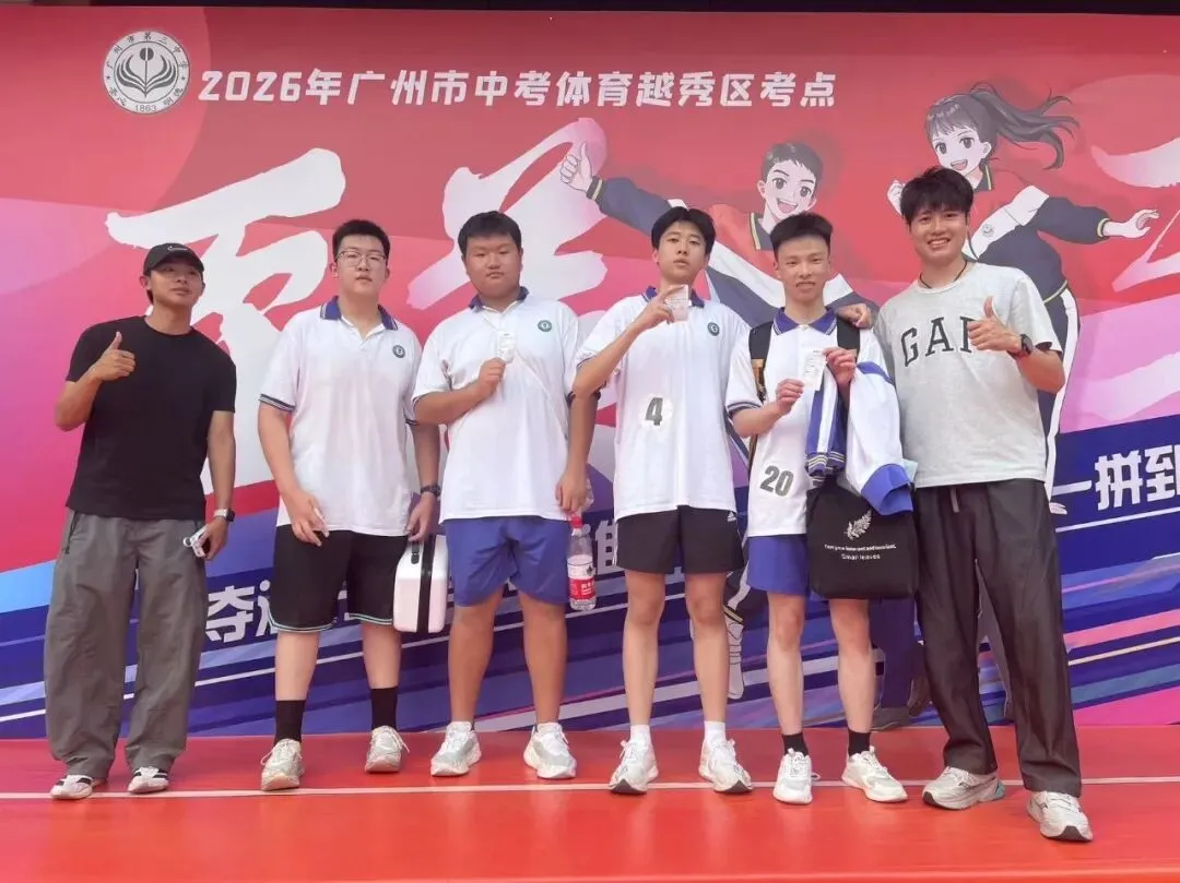 2026年奥星学子中考体育喜报!!! 第8张 2026年奥星学子中考体育喜报!!! 第8张