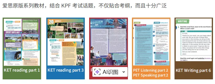 12月13日KET/PET考场回忆真题,备考刷题刚需!速存 第29张 12月13日KET/PET考场回忆真题,备考刷题刚需!速存 第29张