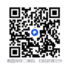 2025年全国63省市物理中考真题【含解析】 第3张 2025年全国63省市物理中考真题【含解析】 第3张