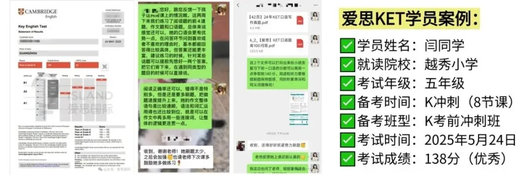 12月13日KET/PET考场回忆真题,备考刷题刚需!速存 第51张 12月13日KET/PET考场回忆真题,备考刷题刚需!速存 第51张