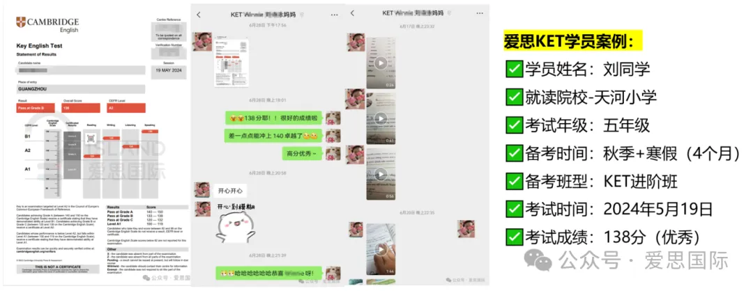 12月13日KET/PET考场回忆真题,备考刷题刚需!速存 第53张 12月13日KET/PET考场回忆真题,备考刷题刚需!速存 第53张