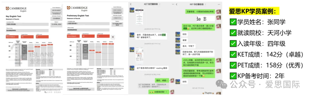 12月13日KET/PET考场回忆真题,备考刷题刚需!速存 第58张 12月13日KET/PET考场回忆真题,备考刷题刚需!速存 第58张
