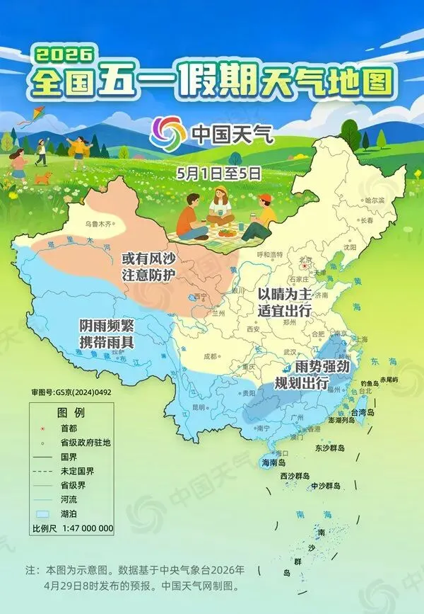 最高气温升至28℃丨2026年天津中考时间安排公布丨热搜第一!朋友圈改版丨道路施工注意减速 第3张 最高气温升至28℃丨2026年天津中考时间安排公布丨热搜第一!朋友圈改版丨道路施工注意减速 第3张