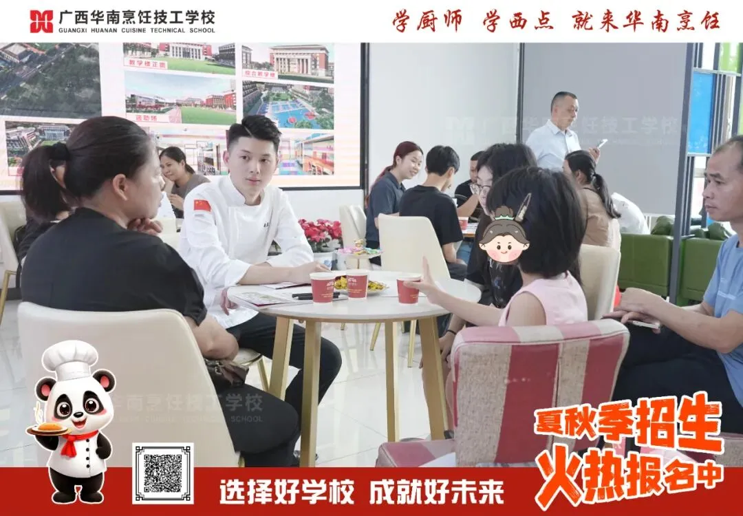 把握中考后关键抉择:职业教育如何成就人生新赛道 第4张 把握中考后关键抉择:职业教育如何成就人生新赛道 第4张