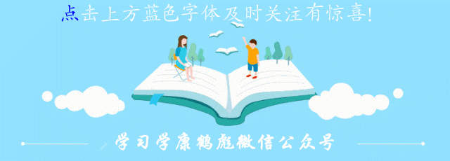 考前心理锦囊|自信赢战中考!| 中考心理辅导讲座 第1张 考前心理锦囊|自信赢战中考!| 中考心理辅导讲座 第1张