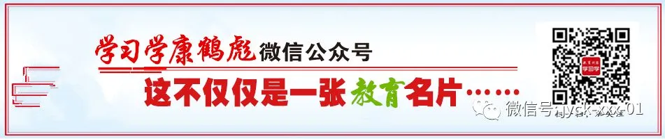 考前心理锦囊|自信赢战中考!| 中考心理辅导讲座 第2张 考前心理锦囊|自信赢战中考!| 中考心理辅导讲座 第2张