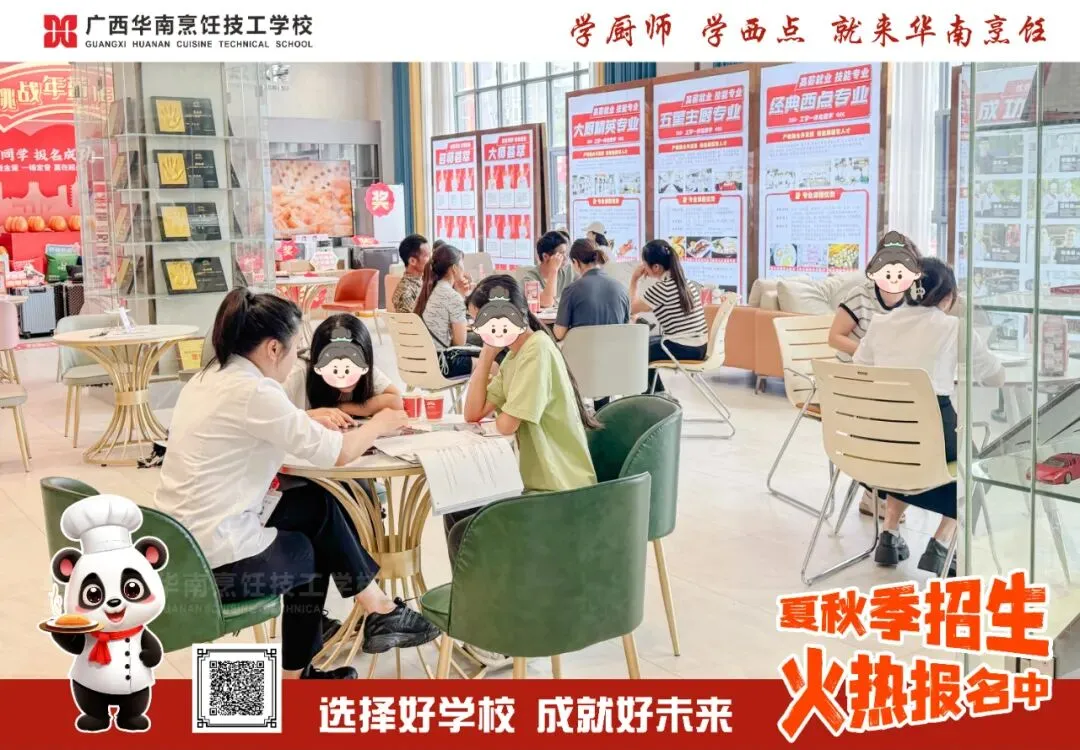 把握中考后关键抉择:职业教育如何成就人生新赛道 第7张 把握中考后关键抉择:职业教育如何成就人生新赛道 第7张