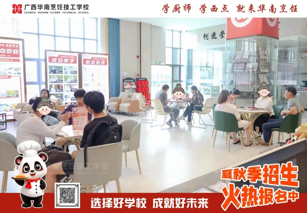 把握中考后关键抉择:职业教育如何成就人生新赛道 第10张 把握中考后关键抉择:职业教育如何成就人生新赛道 第10张