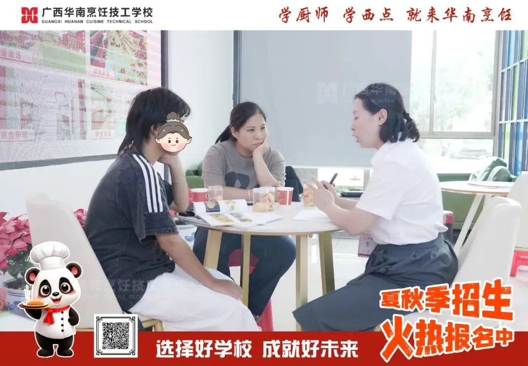 把握中考后关键抉择:职业教育如何成就人生新赛道 第13张 把握中考后关键抉择:职业教育如何成就人生新赛道 第13张