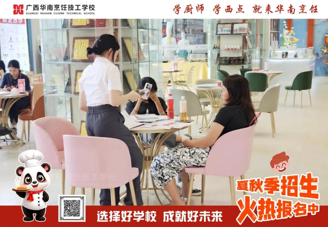 把握中考后关键抉择:职业教育如何成就人生新赛道 第17张 把握中考后关键抉择:职业教育如何成就人生新赛道 第17张