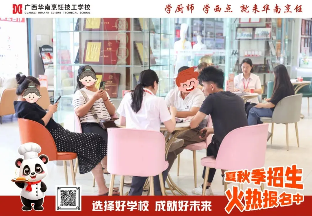 把握中考后关键抉择:职业教育如何成就人生新赛道 第20张 把握中考后关键抉择:职业教育如何成就人生新赛道 第20张