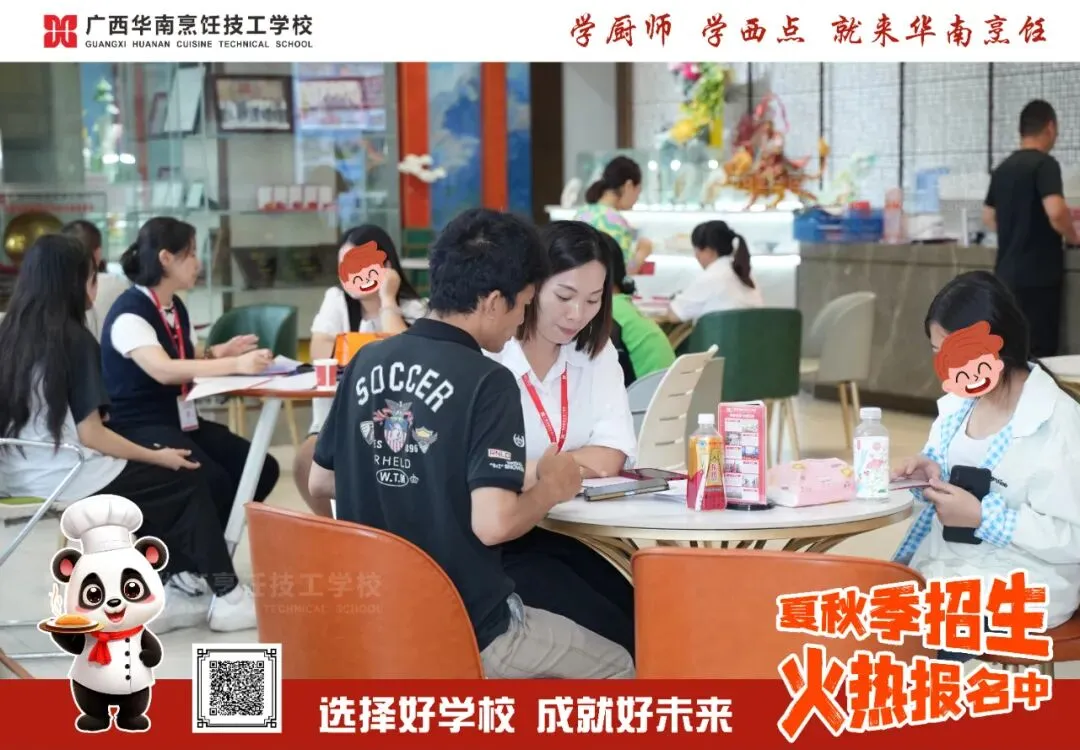 把握中考后关键抉择:职业教育如何成就人生新赛道 第22张 把握中考后关键抉择:职业教育如何成就人生新赛道 第22张