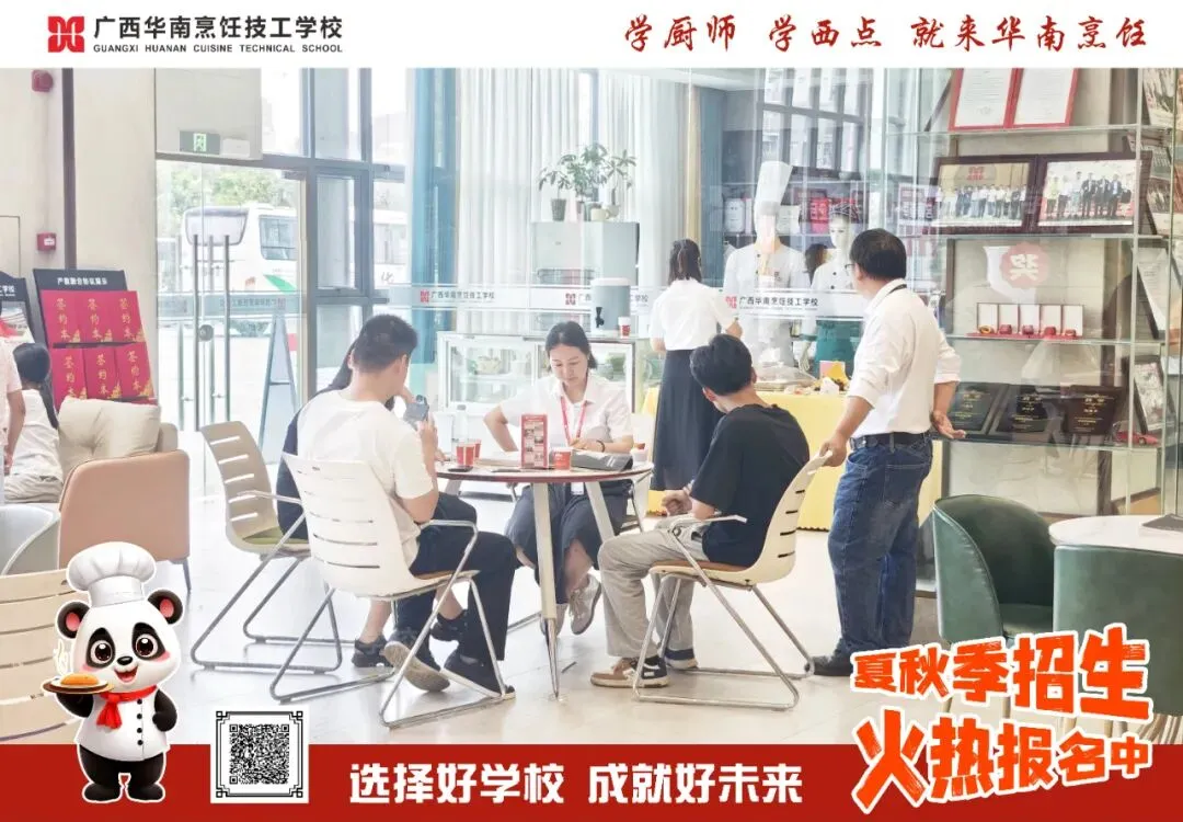 把握中考后关键抉择:职业教育如何成就人生新赛道 第23张 把握中考后关键抉择:职业教育如何成就人生新赛道 第23张
