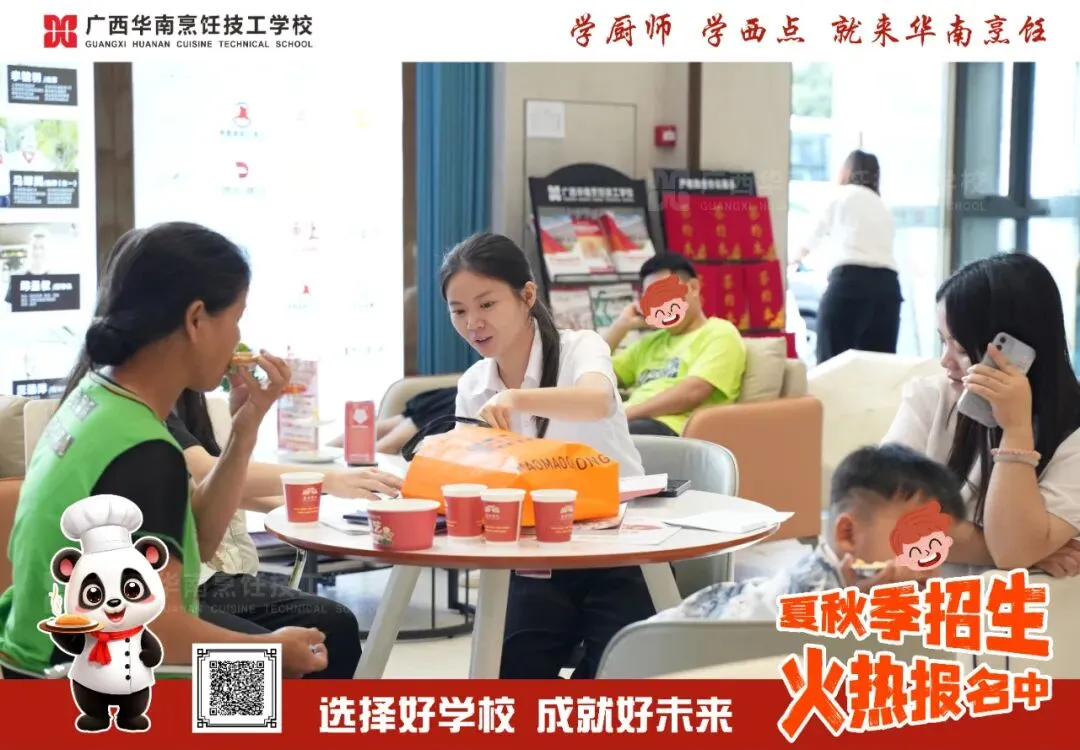 把握中考后关键抉择:职业教育如何成就人生新赛道 第24张 把握中考后关键抉择:职业教育如何成就人生新赛道 第24张