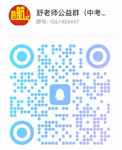 速存!2026武汉中考第四批志愿:综合高中·中职·特教·技校一文搞定 第10张 速存!2026武汉中考第四批志愿:综合高中·中职·特教·技校一文搞定 第10张