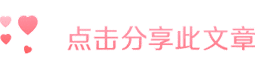 河南省直事业单位联考真题·轩哥点评·职测① 第2张 河南省直事业单位联考真题·轩哥点评·职测① 第2张