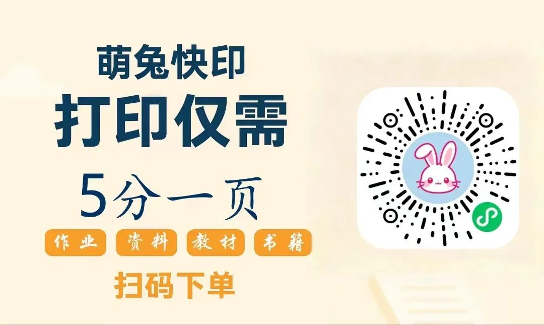 2026年河北沧州市八年级英语期中考试试卷 第2张 2026年河北沧州市八年级英语期中考试试卷 第2张