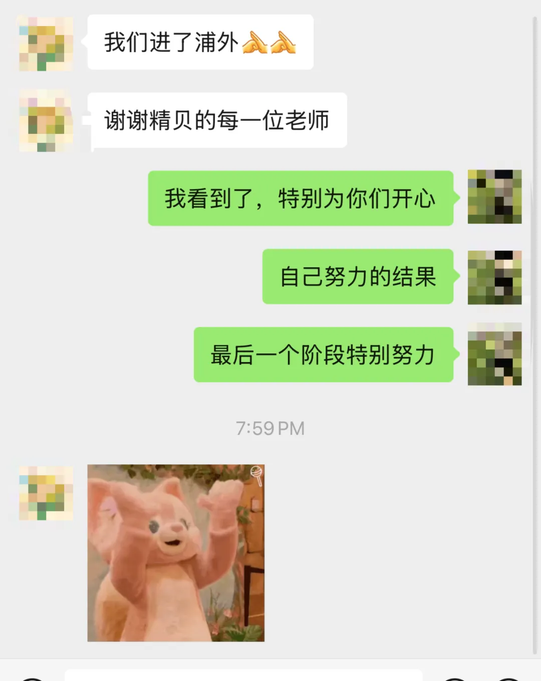 中考英语首次“人机对话”10分决胜!《2026上海中考英语听说测试12套全真模拟包》免费领,含音频+易错词 第24张 中考英语首次“人机对话”10分决胜!《2026上海中考英语听说测试12套全真模拟包》免费领,含音频+易错词 第24张