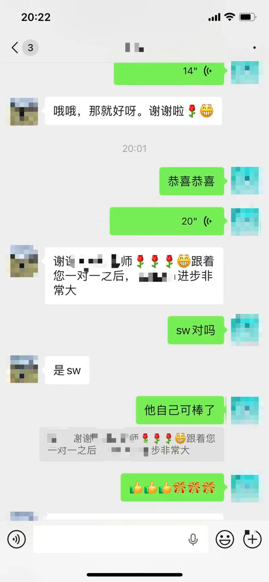 中考英语首次“人机对话”10分决胜!《2026上海中考英语听说测试12套全真模拟包》免费领,含音频+易错词 第29张 中考英语首次“人机对话”10分决胜!《2026上海中考英语听说测试12套全真模拟包》免费领,含音频+易错词 第29张