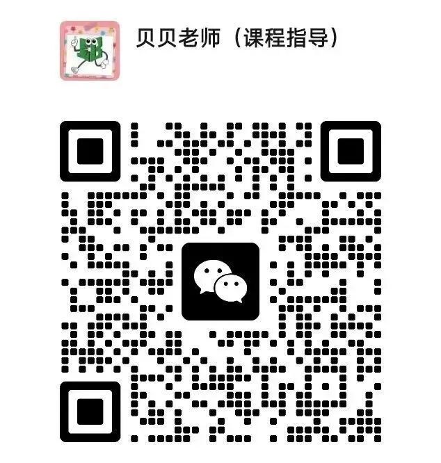 中考英语首次“人机对话”10分决胜!《2026上海中考英语听说测试12套全真模拟包》免费领,含音频+易错词 第32张 中考英语首次“人机对话”10分决胜!《2026上海中考英语听说测试12套全真模拟包》免费领,含音频+易错词 第32张