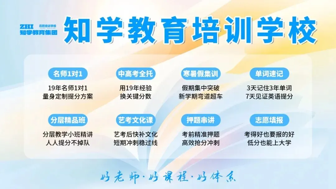 更新!2026天津市各区中考一模试卷及答案(7科全)已出!(持续更新中) 第7张 更新!2026天津市各区中考一模试卷及答案(7科全)已出!(持续更新中) 第7张