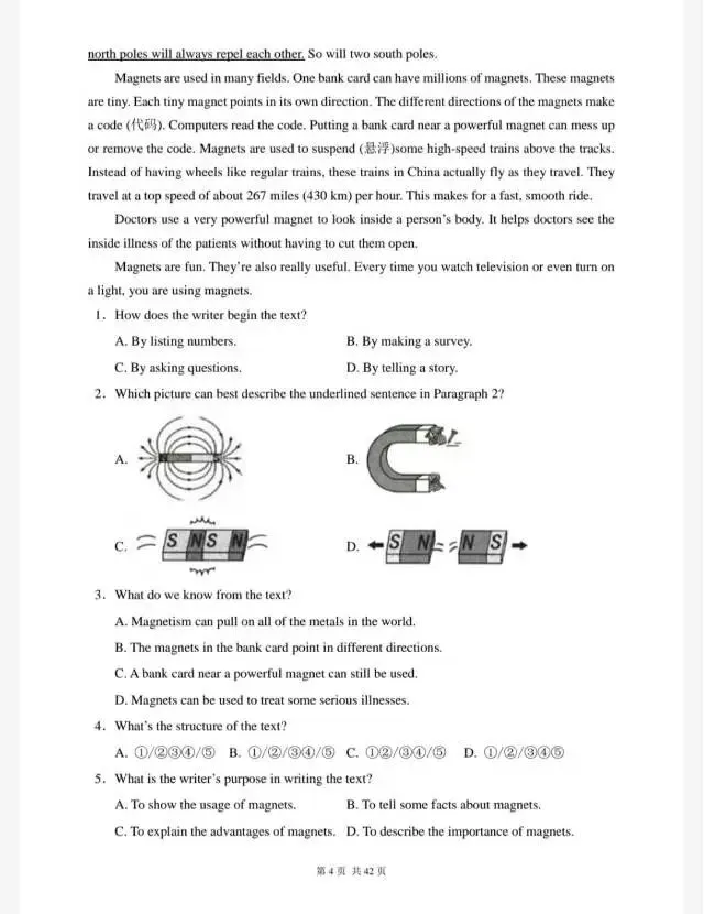 中考英语-阅读理解专项训练300题(241-259篇) 第6张 中考英语-阅读理解专项训练300题(241-259篇) 第6张