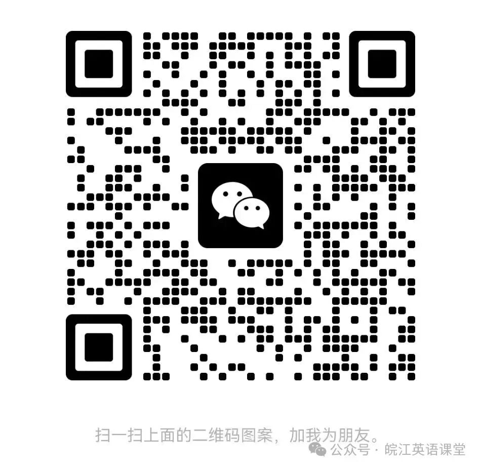 【真题词汇】高考英语真题新高考Ⅰ卷高频短语 + 6大从句 第1张 【真题词汇】高考英语真题新高考Ⅰ卷高频短语 + 6大从句 第1张